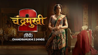 Chandramukhi 2 (Hindi)