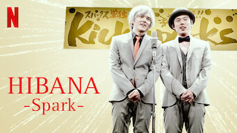 Hibana: Spark