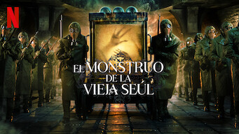 El monstruo de la vieja Seúl