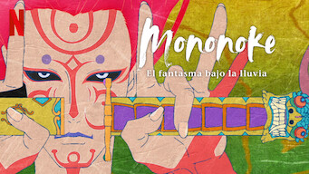 Mononoke: El fantasma bajo la lluvia