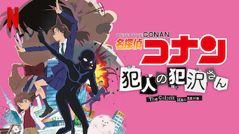 Detective Conan: Hanzawa el Culpable