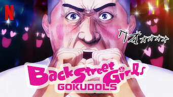 Back Street Girls -GOKUDOLS-